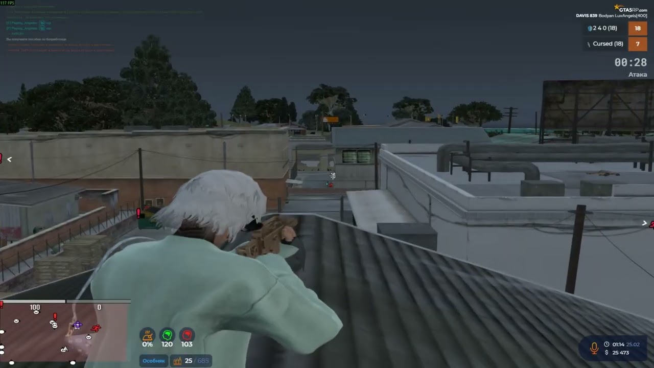 На 20 секунде споткнулся маленький на @GTA5RP