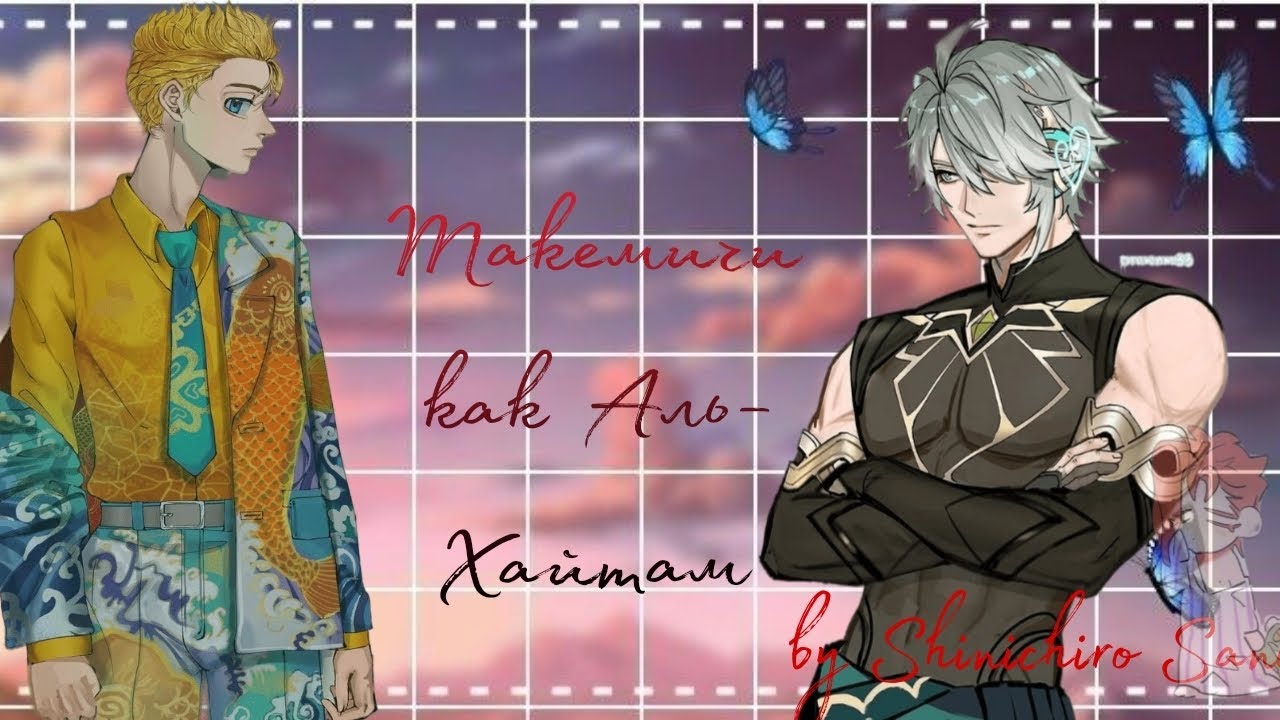 Рᥱᥲκцᥙя нᥲ Тᥲκᥱʍᥙчᥙ κᥲκ А᧘ь- Хᥲᥔᴛᥲʍ [𝘙𝘦𝘢𝘤𝘵𝘪𝘰𝘯 𝘵𝘰 𝘛𝘢𝘬𝘦𝘮𝘪𝘤𝘩𝘪 𝘢𝘴 𝘈𝘭-𝘏𝘢𝘺𝘵𝘩𝘢𝘮]