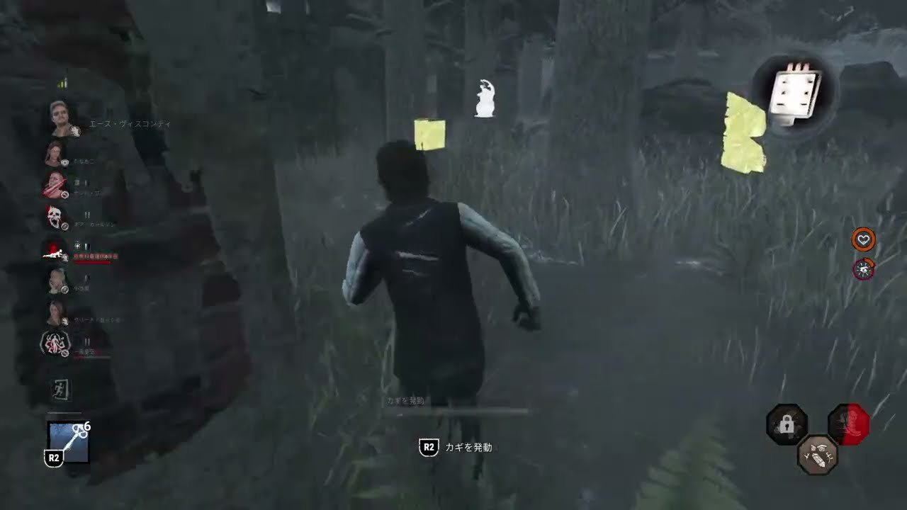 Dead by Daylight_20260219161819