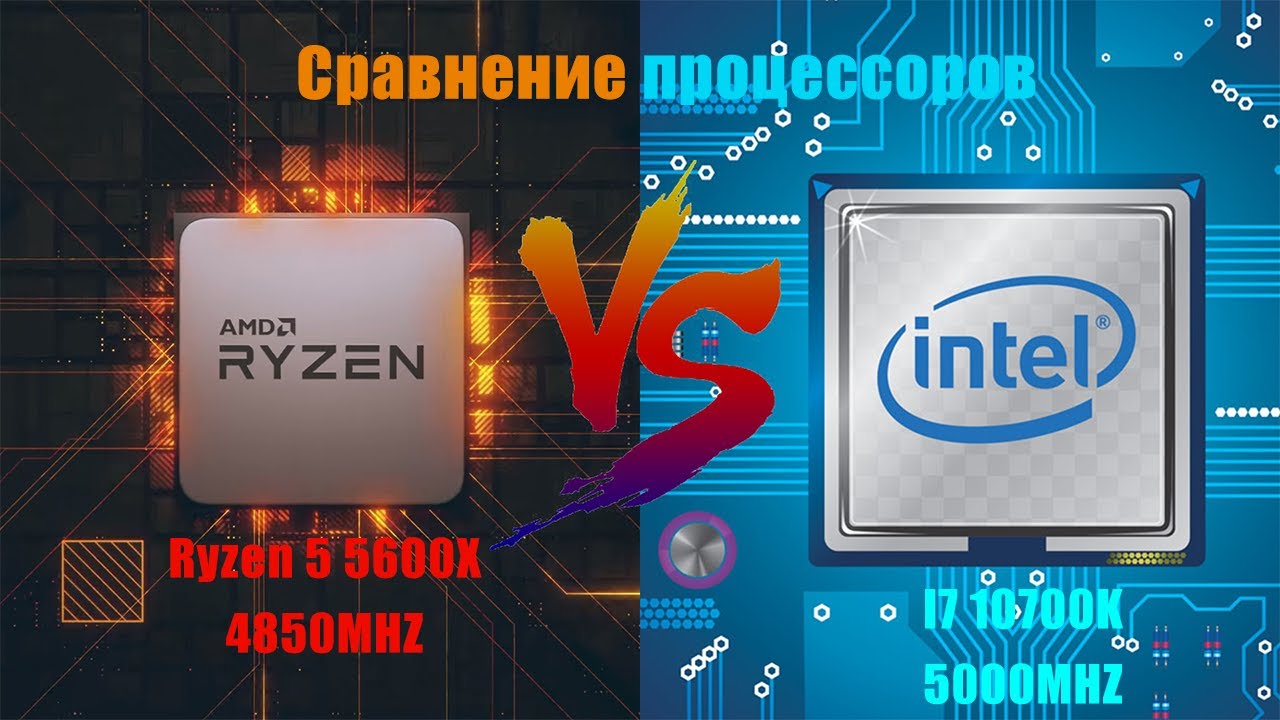 Сравнение процессоров: Ryzen 5 5600X 4.85Ghz Vs I7 10700K 5Ghz + GTX 1080 в играх