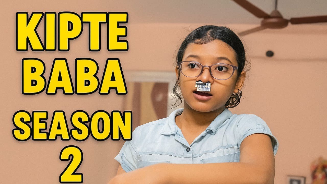 KIPTE BABA Season 2 #bengalicomedy #funny 😤😤😤