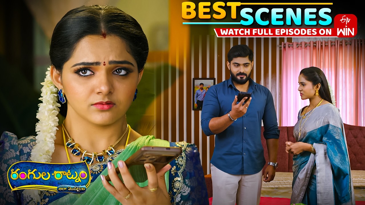 Rangula Ratnam Best Scenes : 5th February 2026 Episode Highlights | Watch Full Episode on ETV Win