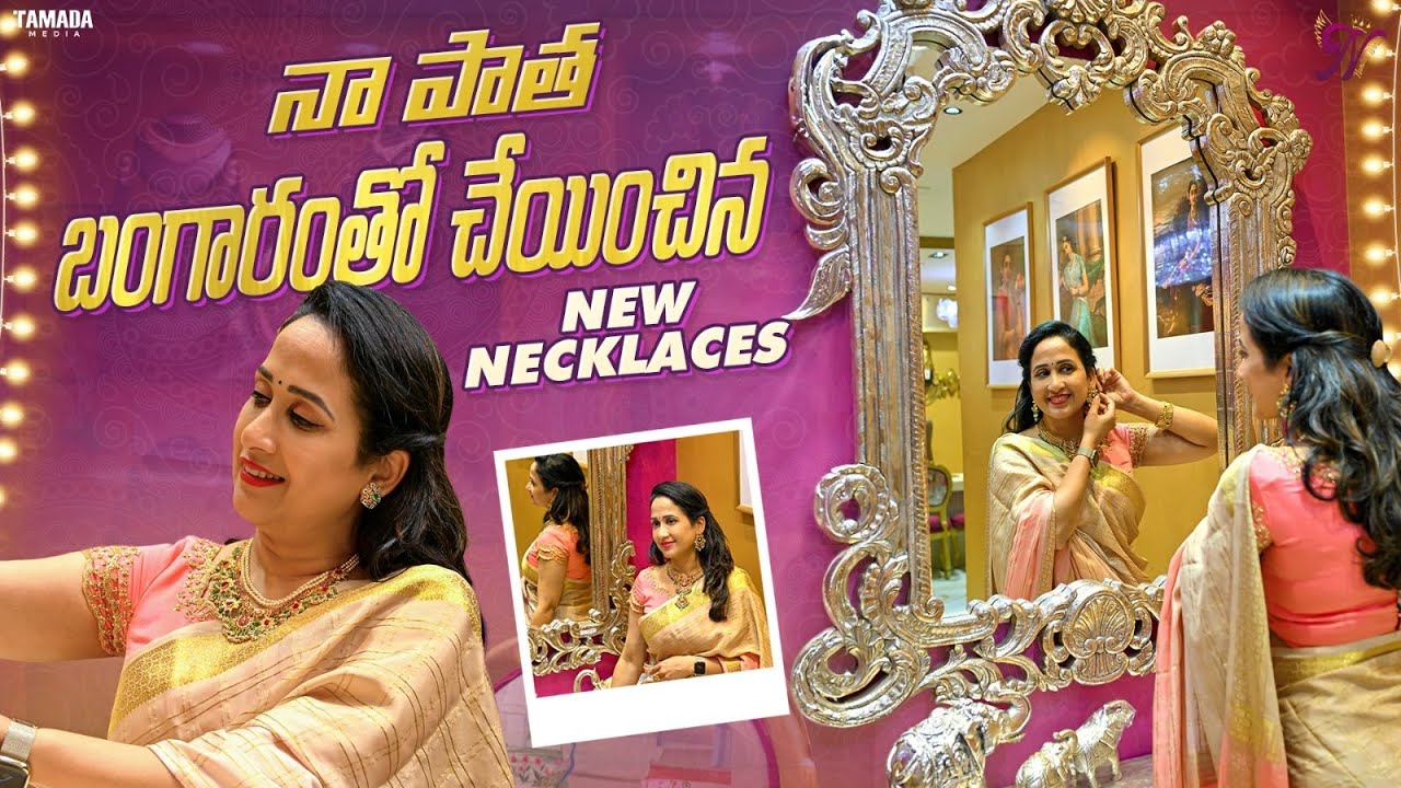 నా పాత బంగారంతో చేయించిన New Necklaces || Nandu's World || CRAZY Family
