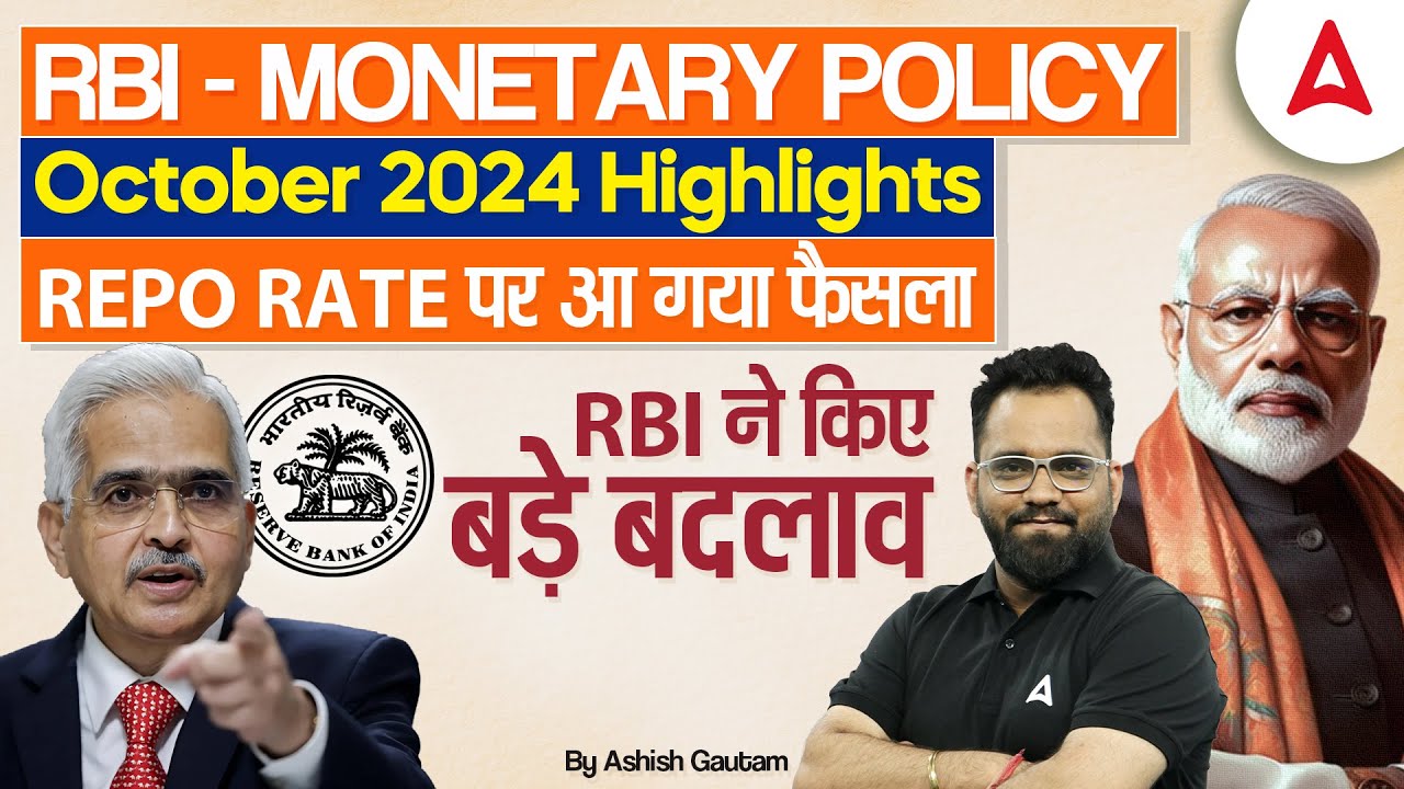 RBI Monetary Policy 2024 | RBI October Highlights | By Ashish Gautam