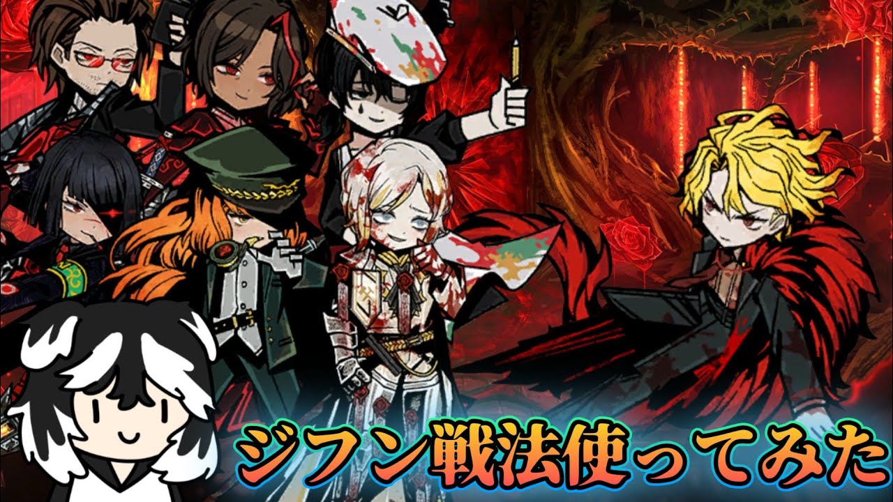 7−36 ジフン戦法 vs サンチョ 7章ダンジョン攻略 limbus company