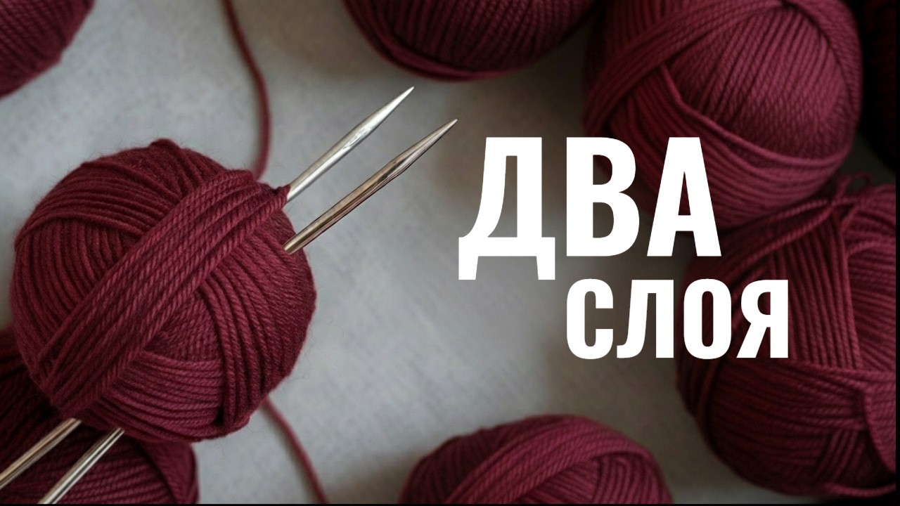🔥 ВЫ БУДЕТЕ ВЯЗАТЬ ЕГО ВСЮ ЗИМУ!