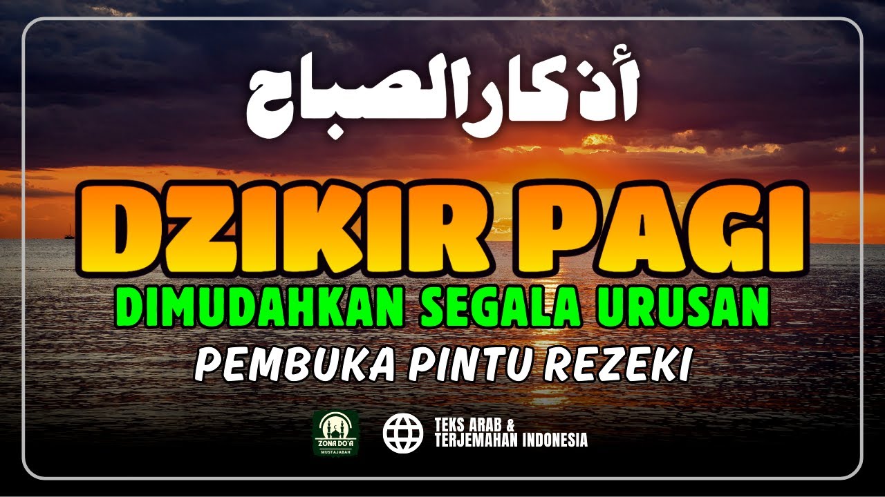 Dzikir Pagi Nabi Muhammad ﷺ | Morning Athkar | أذكار الصباح | Perlindungan & Ketenangan Hati