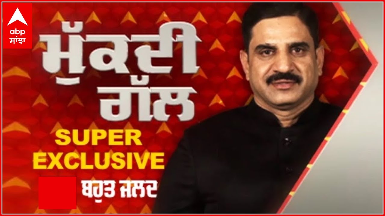 Mukdi Gal | PROMO | Amid political campaigning issue, Joginder Singh Ugrahan takes different line.