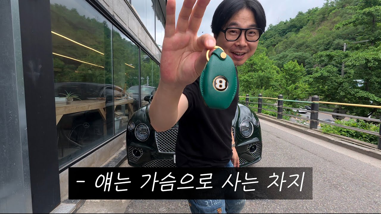 가슴이 웅장해지는 벤틀리 컨티넨탈 GT (feat. W12)