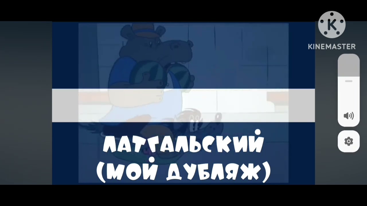 Ой, Заяц! Ну, Погоди! Конец На Разных Языках 5 Выпуск #нупогоди