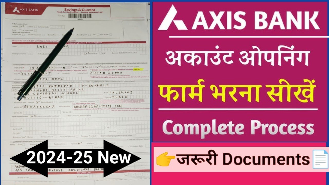 Axis bank में खाता खोलने का फॉर्म कैसे भरें 2024 // How to fill axis Bank account opening form 2025
