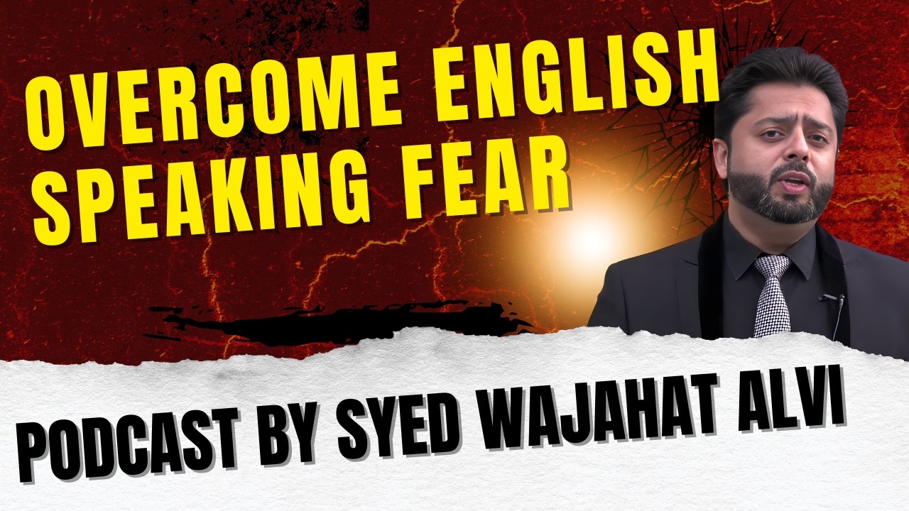 Overcome English Speaking Fear | Podcast by Syed Wajahat Alvi