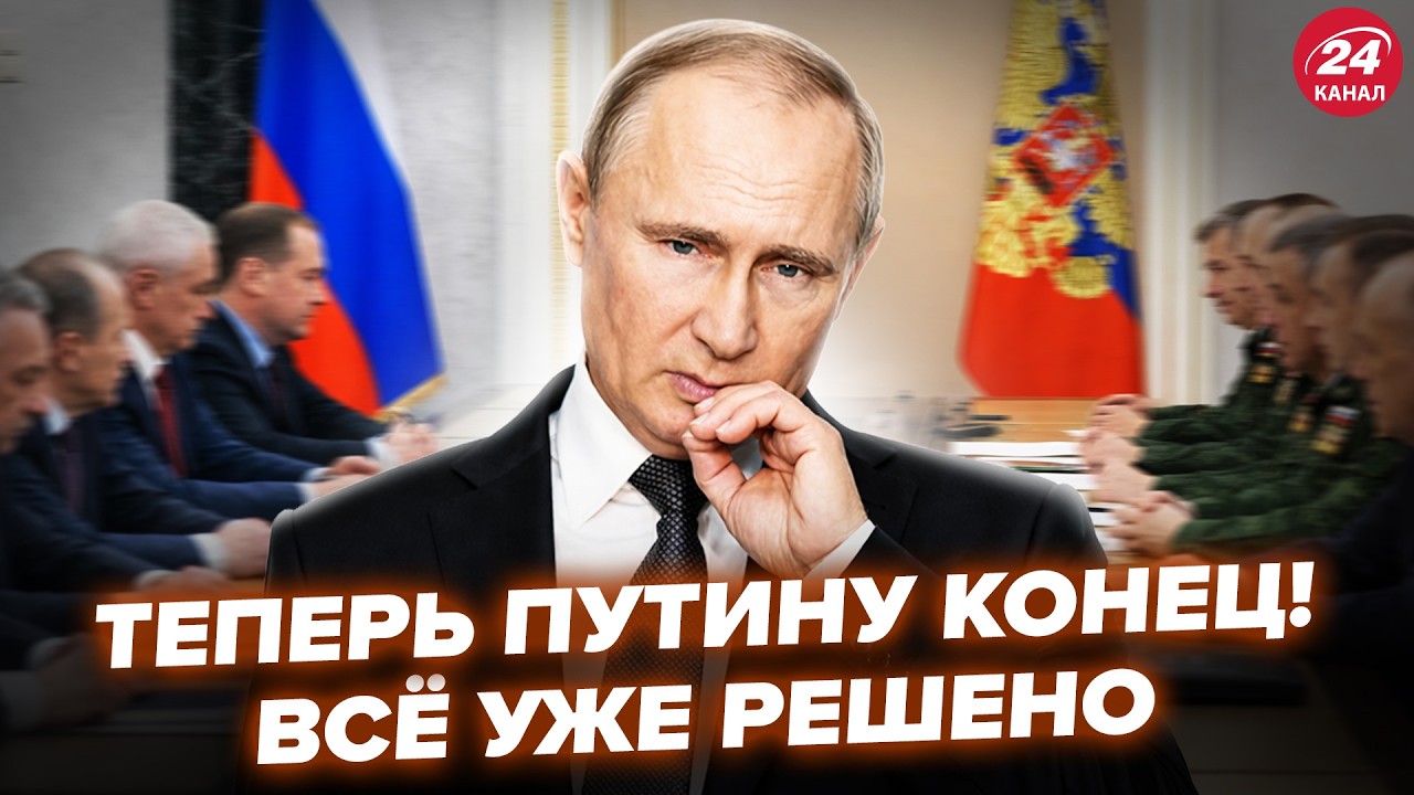 ⚡️СРОЧНО! Путина УБЕРУТ свои. РОКОВАЯ ОШИБКА Трампа в Иране. США ЭКСТРЕННО зовут НА ПОМОЩЬ Украину?