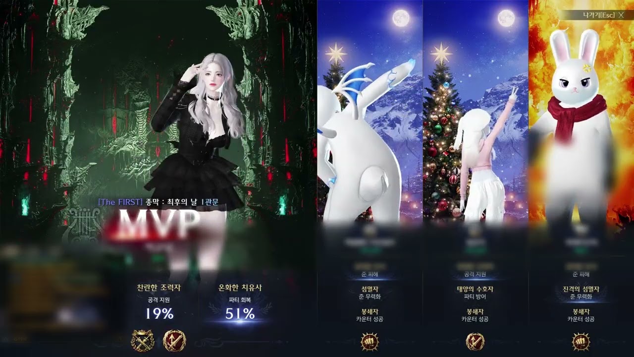 [LOST ARK] 카제로스 더퍼스트 점화소서 클리어 영상 - 불완전 연소