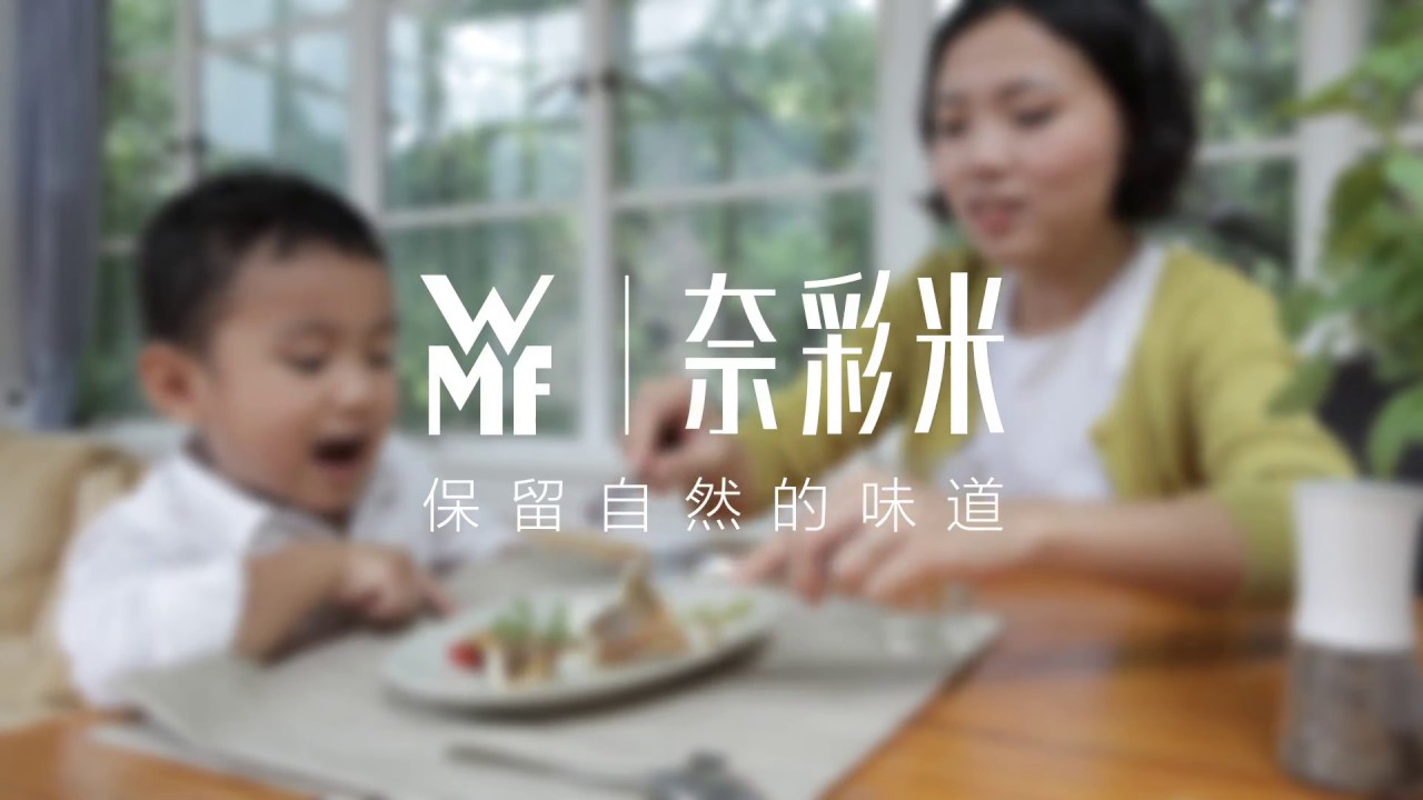 Cooking video for WMF cookware
