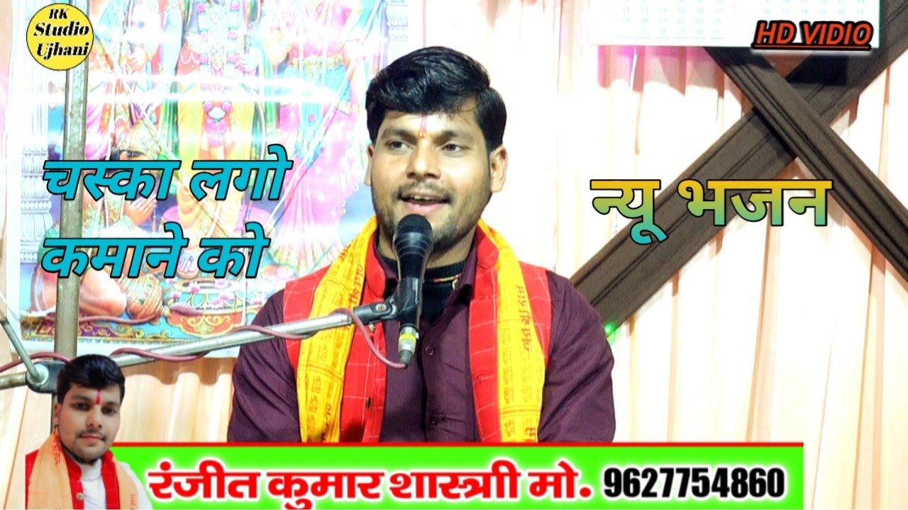 तोय क्यों इतना अभिमान ध्यान ना तोय हर के घर जावे को,# 👍💯 Ranjeet Kumar Shastri 👉 #  9627754860