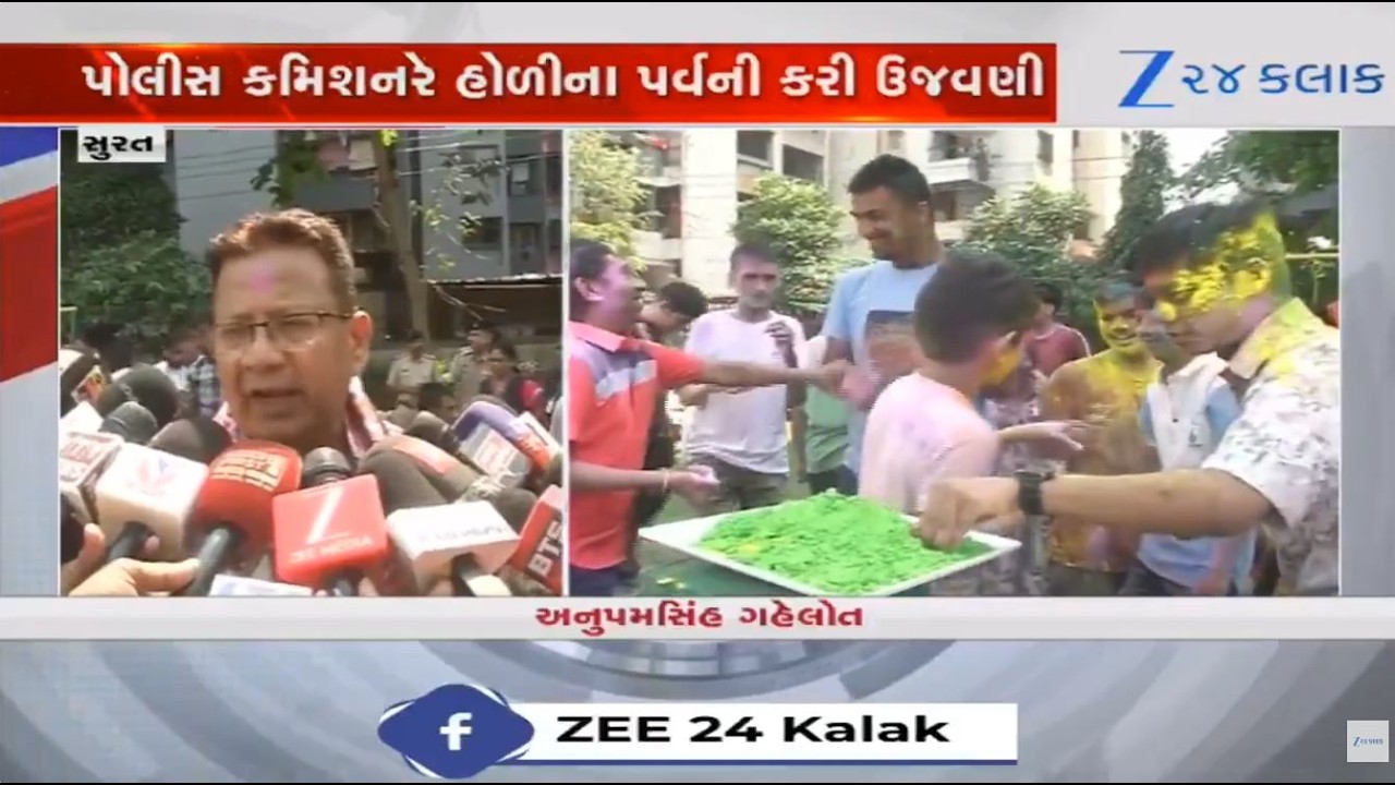 Gujarat: Surat CP Anupam Singh Gehlot, his wife celebrate Dhuleti with specially abled children
