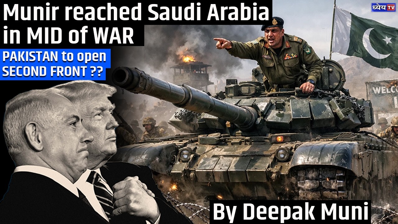 ASIM MUNIR visits SAUDI ARABIA II US preparing BOOTS ON THE GROUND II Deepak Muni