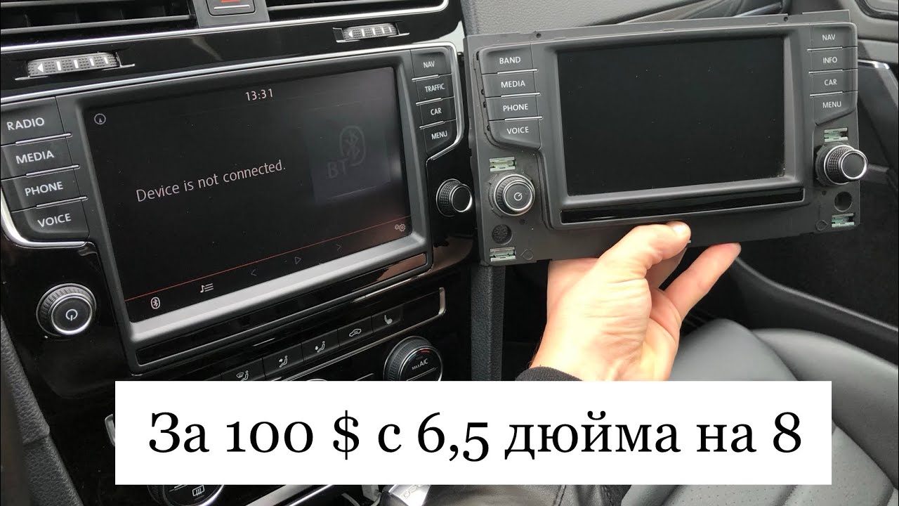 Замена экрана с 6,5 на 8 дюймов на vw за 100$