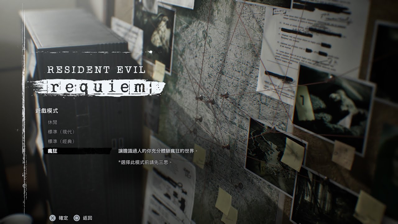 [第三輪-03]PS5惡靈古堡 安魂曲(Biohazard Requiem /Resident Evil Requiem）