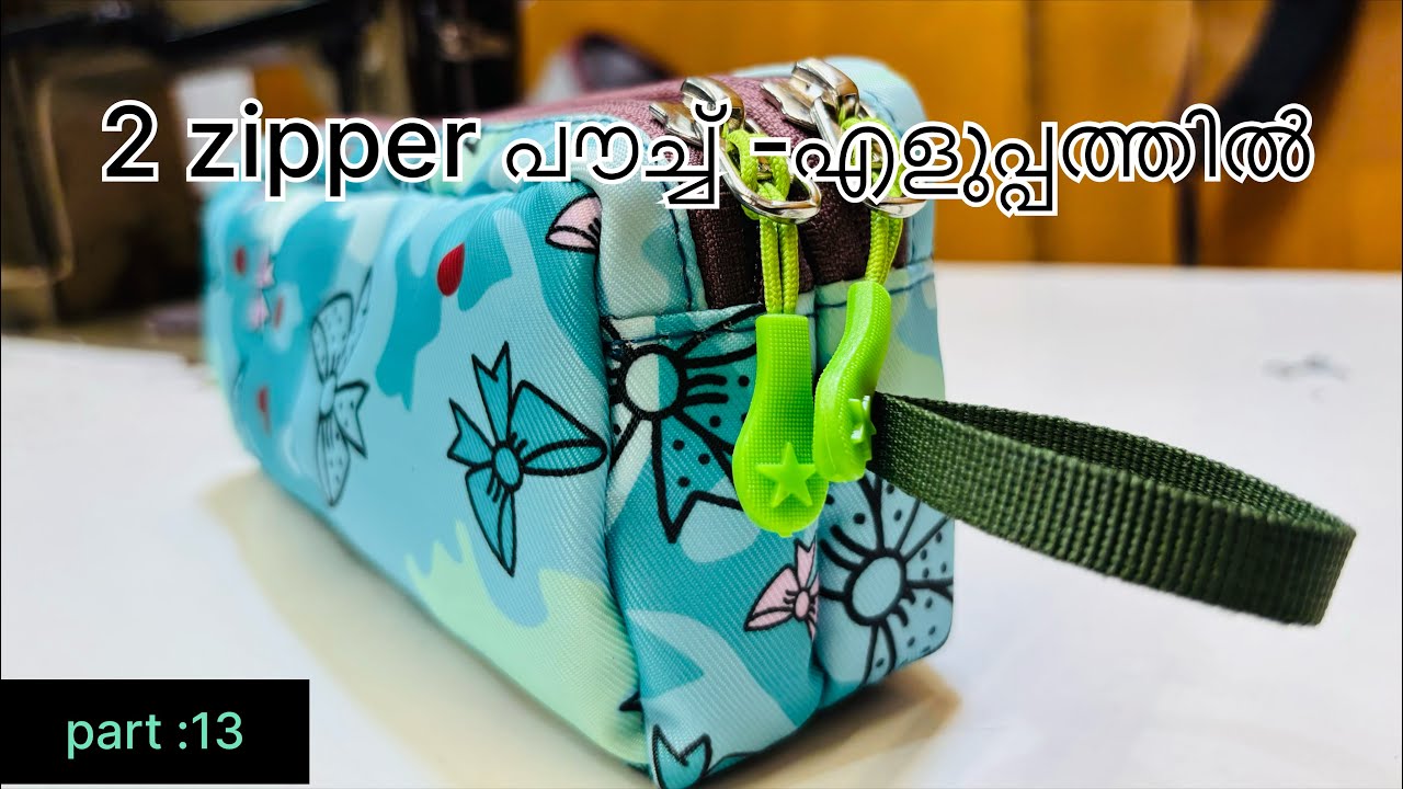  കടയിൽ നിന്നും വാങ്ങേണ്ട ഇതാ ✂️🧵മിനിറ്റിനുള്ളിൽ 😍 2dip pouch making 