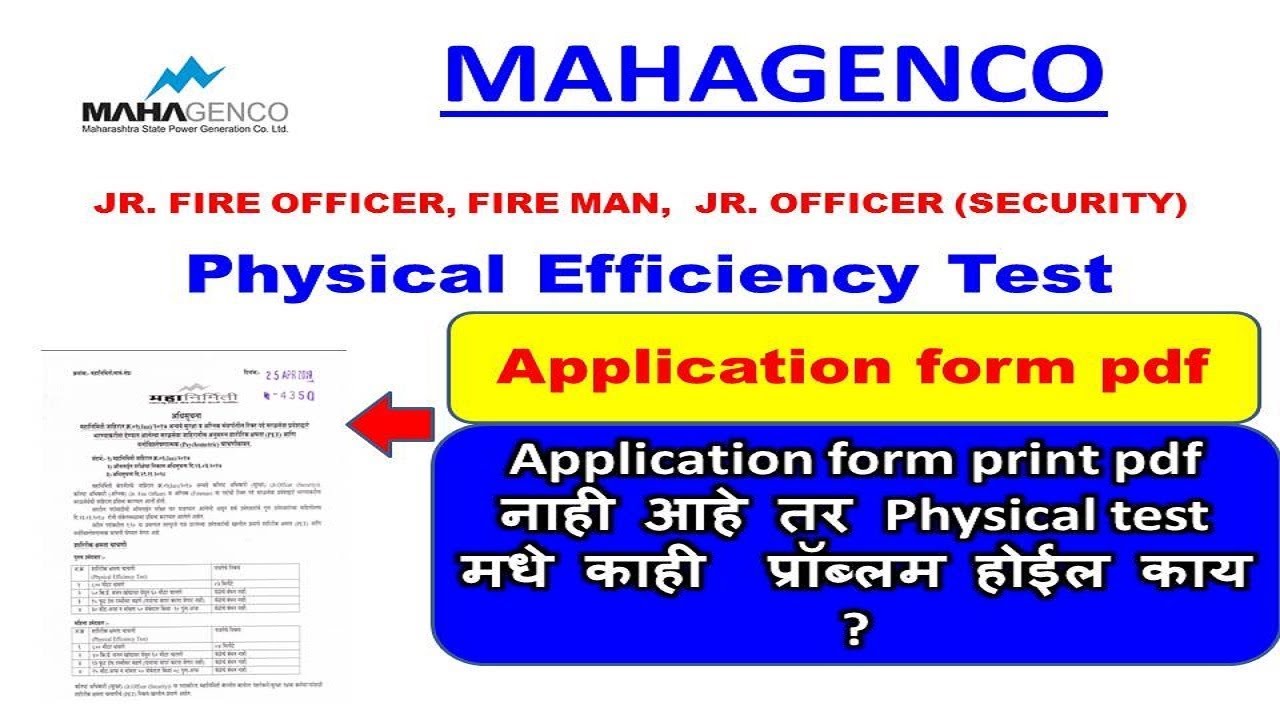 MAHAGENCO recruitment 2017 application form print problem