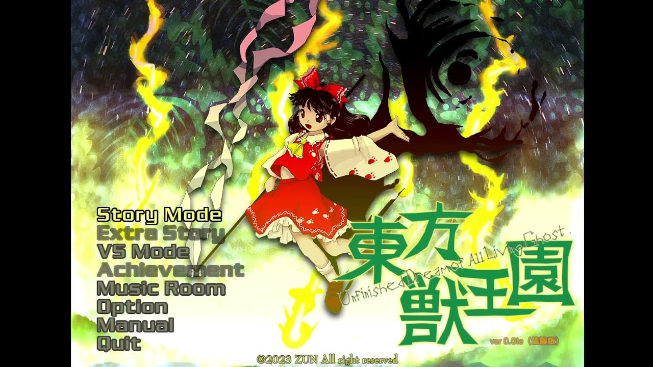 Touhou 19 Unfinished Dream of All Living Ghost OST (Title Screen) - Intelligence of Beast