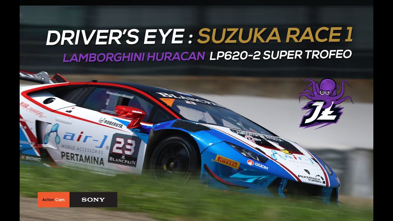 LAMBORGHINI SUPER TROFEO POV | Racing at Suzuka with Jono Lester