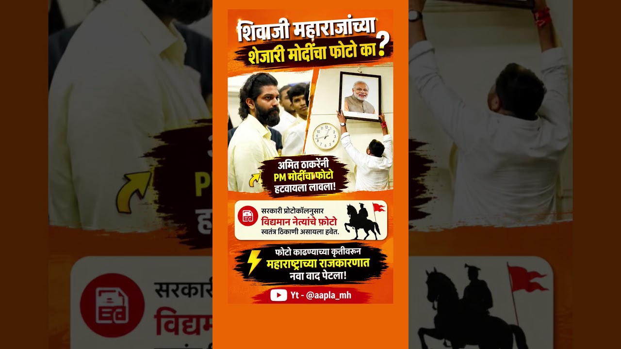 #sharadpawar #ajitpawar #rohitpawar #supriyasule #baramati #supriyasulefc #baramatikar #ncp