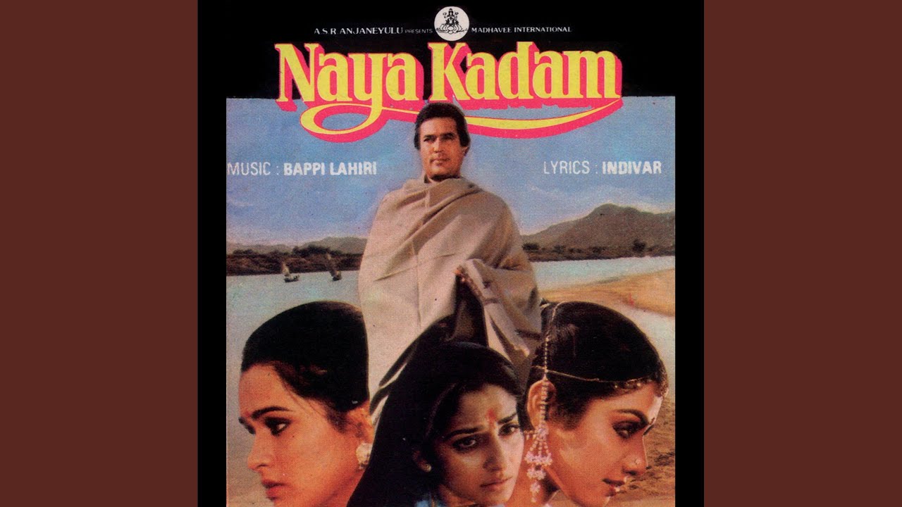 Tak Dhum Tak Dhum (Naya Kadam / Soundtrack Version)