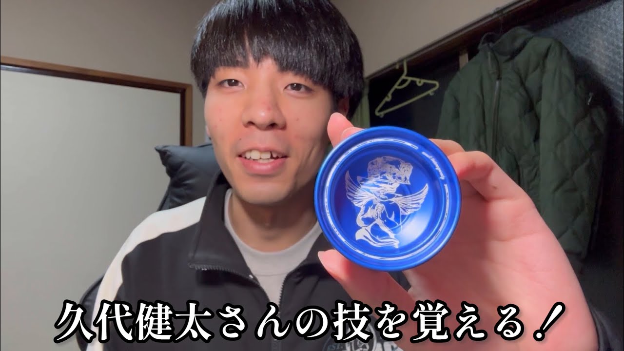 ちょいと技を覚える｜ちょい技#２