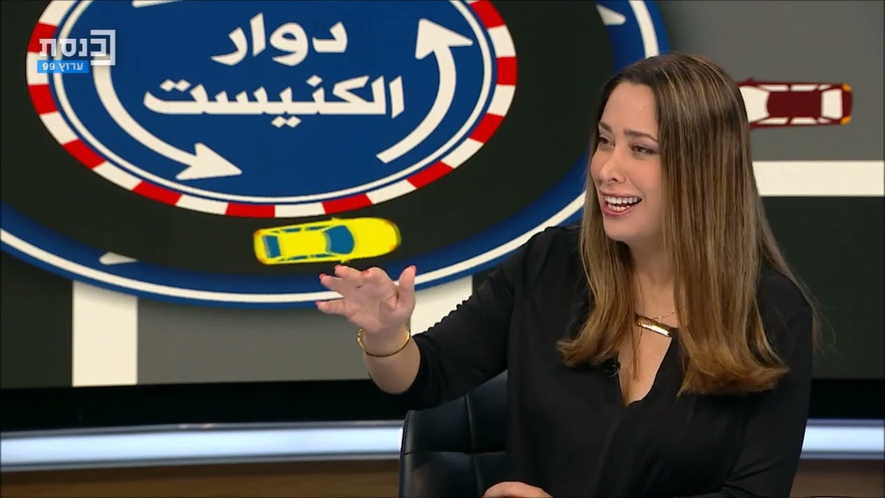 חה