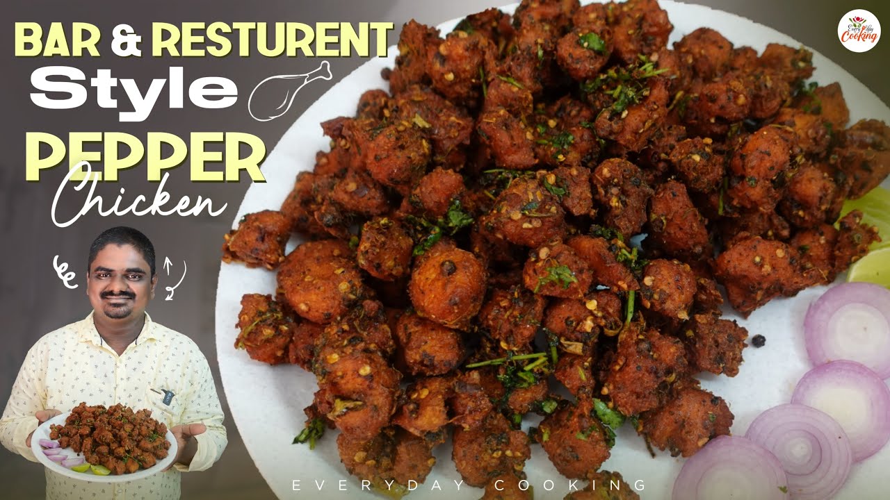 బార్ అండ్ రెస్టారెంట్ స్టైల్ పెప్పర్ చికెన్ || Bar & Restaurant Style Pepper Chicken