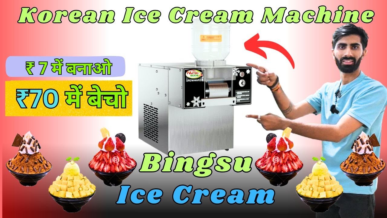 New Technology Korean Ice Cream Machine | Bingsu Ice Cream | Nutan Cooling
