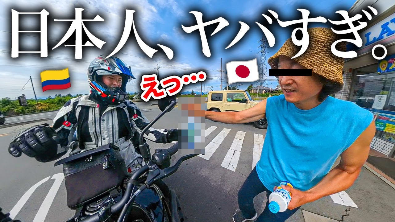 外国人が日本の国民性に衝撃を受ける！コンビニで突然絡まれた日本人が取った行動に驚きが隠せない【群馬県〜長野】