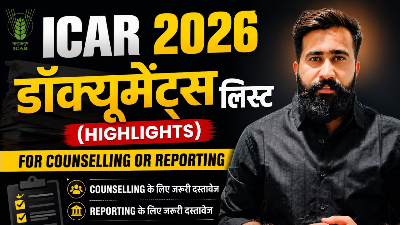 ICAR CUET 2026 Documents List 📄 | Registration, Counselling, Reporting, Rank Card, Complete Guide