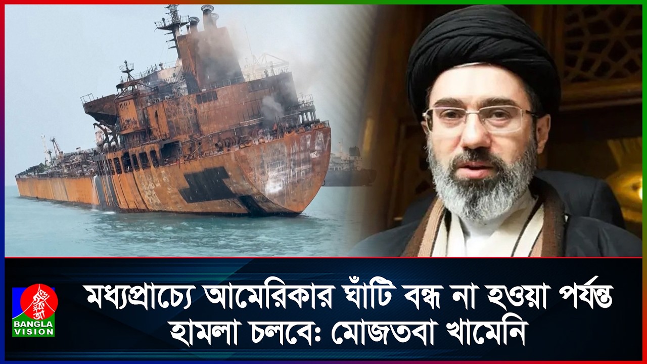 ইসরাইল ও যুক্তরাষ্ট্রের ট্যাংকার লক্ষ্য করে চলছে ইরানের ভয়াবহ হা*ম*লা | Iran | Israel | USA