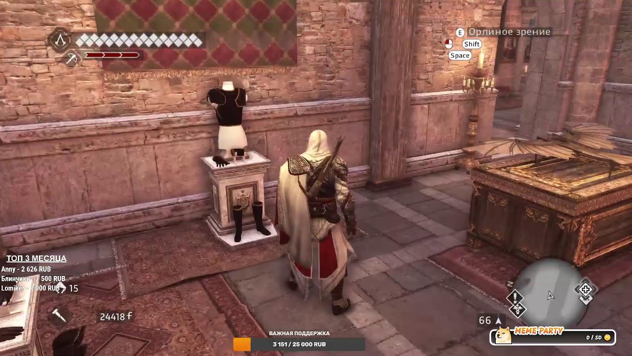 Прохождение Assassin’s Creed Brotherhood НА 100% - Часть 4