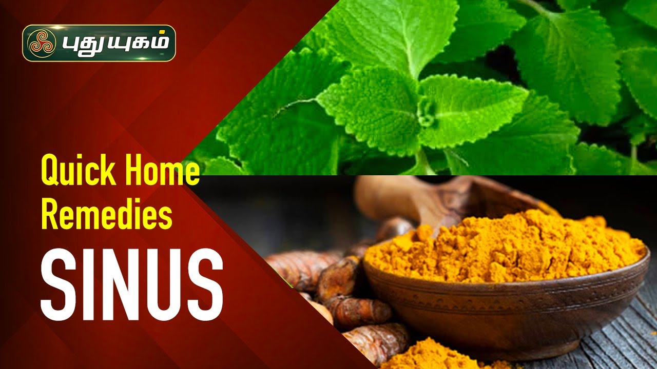 Quick home remedies for sinus | சைனஸ் குணமாக! எளிய வீட்டு வைத்திய முறைகள் | Doctor On Call