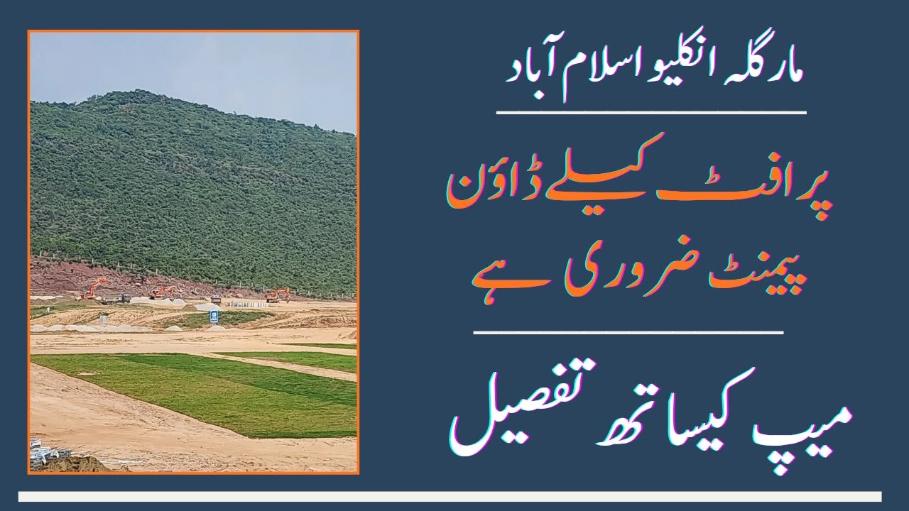 Margalla Enclave Sector ME-2 & 3 Discuss with Map | Corner Plots & Max Profit | @Nexus Estate TV |
