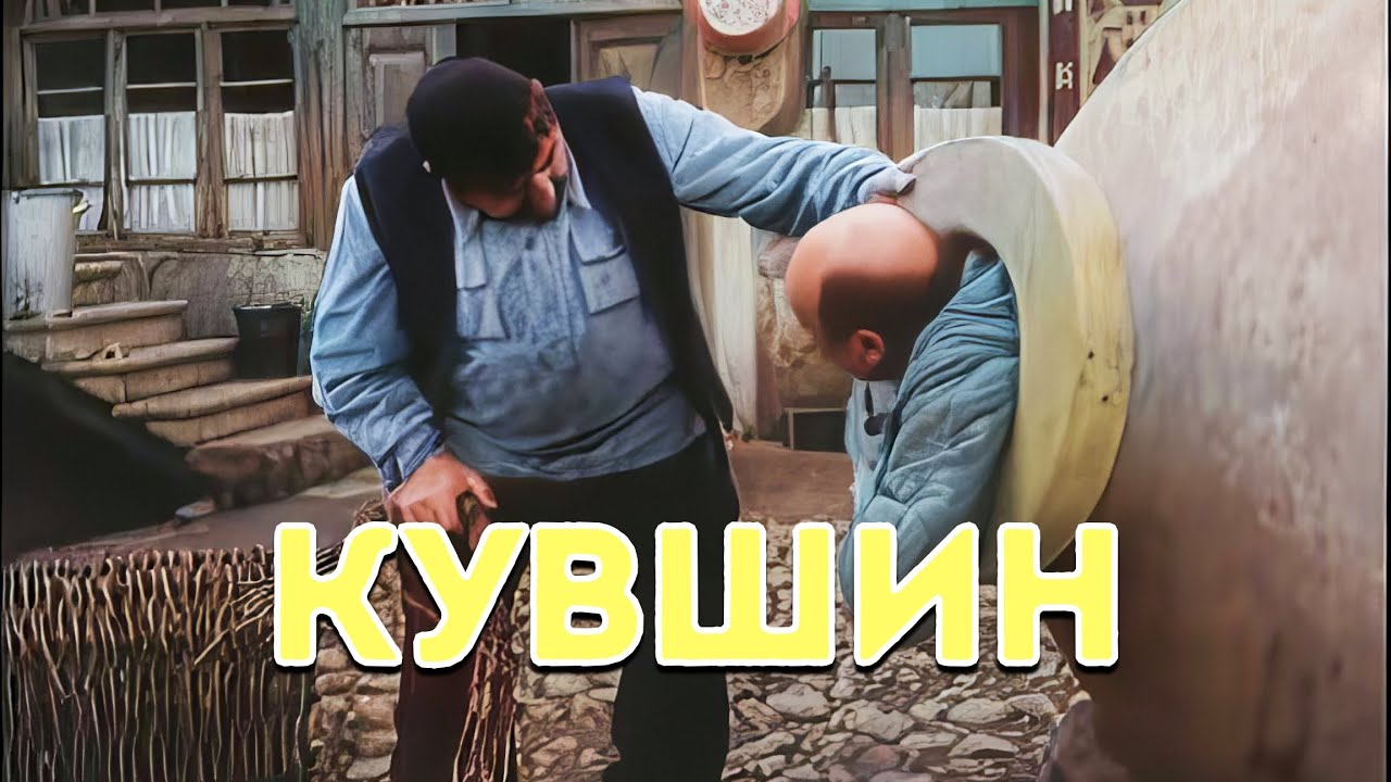 &laquo;Кувшин&raquo;. 1970 | Full HD