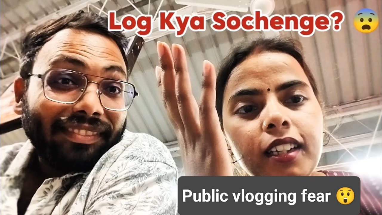 Public Me Vlogging Ka Dar 😨 | Log Kya Sochenge? | Hamari Real Struggle & Aapki Advice Chahiye!