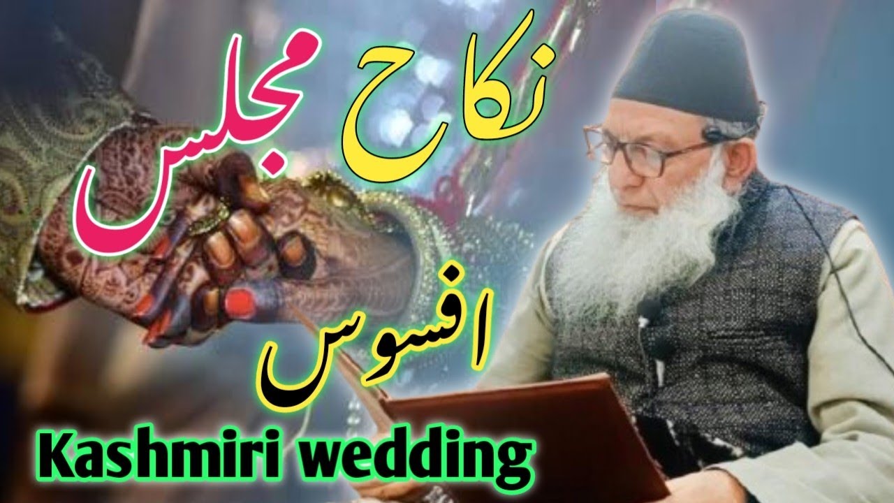 Kashmiri Wedding Afsoos ! Nikah Majlis By Haji Abdul Qayoom Zadoo Sahib