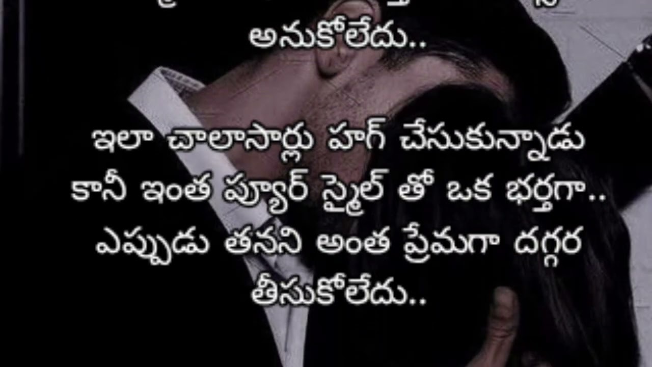𝓜𝔂𝓖𝓲𝓻𝓵✨(104)రిషికేష్ కౌటిల్య💖 deep meaning✨lust &love 💖✨|