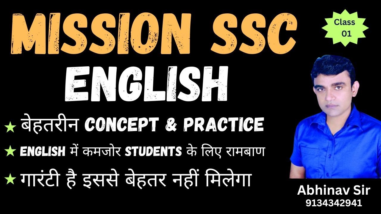 SSC PYQ PRACTICE || DAILY  BY ABHINAV SIR || SPECIAL CLASS NO 01 #SSC #english #pyq #ssccgl #chsl