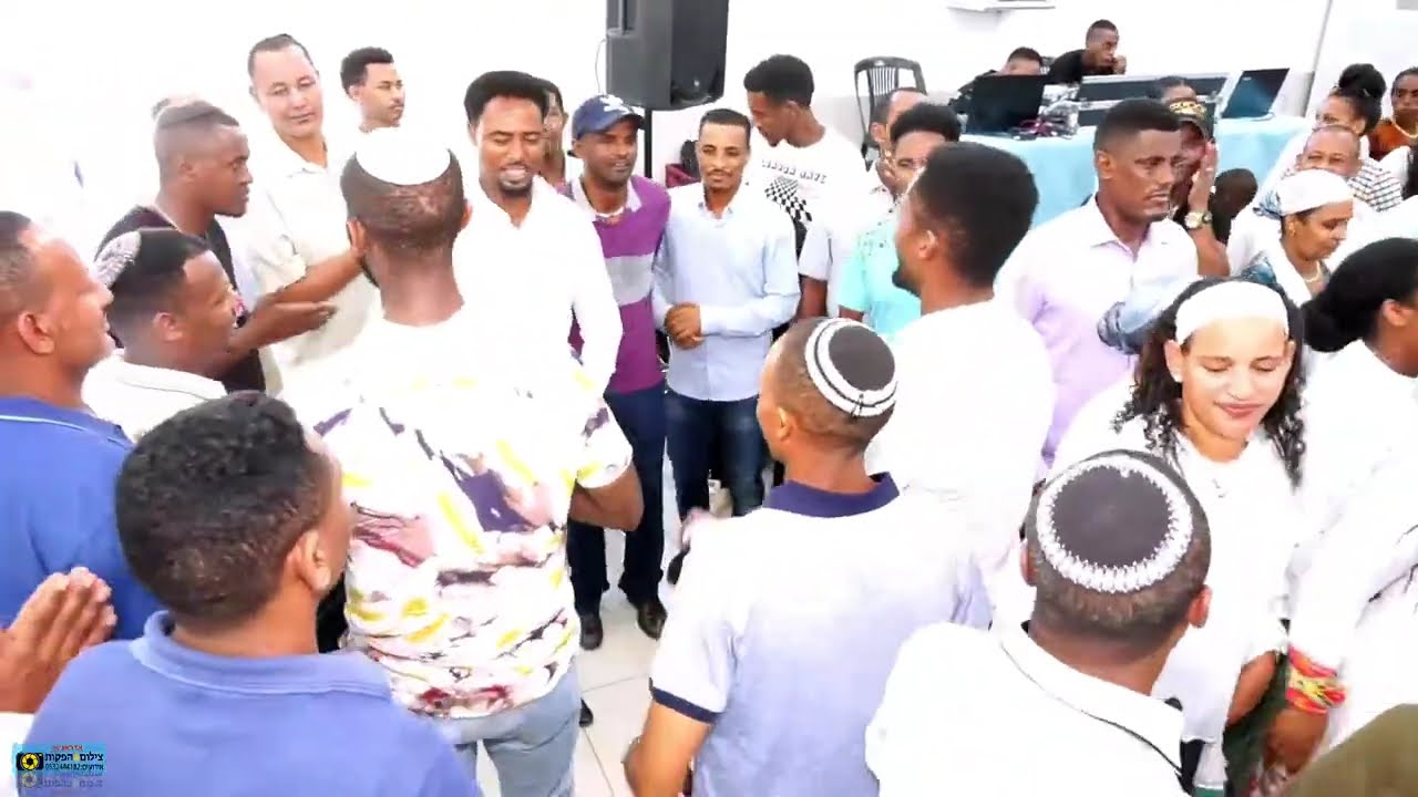 Ethiopian Wedding Parties חתונה אתיופית מסורתית מדהימה