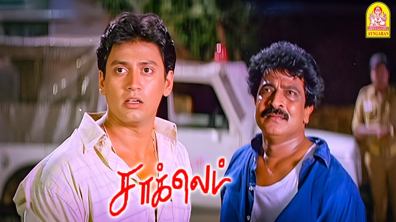 '' கட்டுன பொண்டாட்டிய விட , யாரோ ஒருத்தி உங்களுக்கு முக்கியமா போய்ட்டா-ல ? !|Chocklet HD | Suhasini