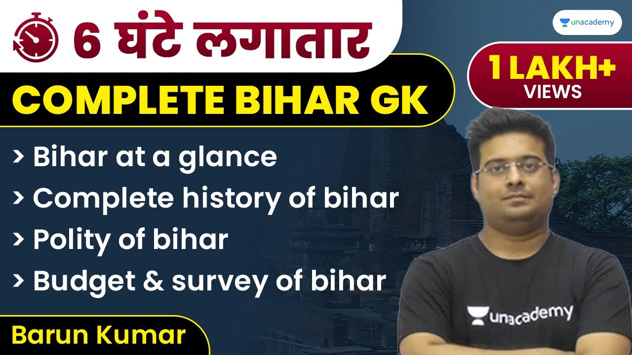 Complete Bihar GK for BPSC | Bihar SI & CDPO