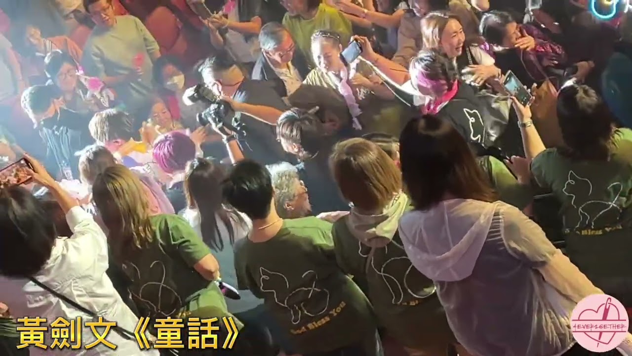 #黃劍文 #童話 #黃劍文 Stand by Kimman 演唱會 22.10.2024 #中年好聲音 #中年好聲音2
