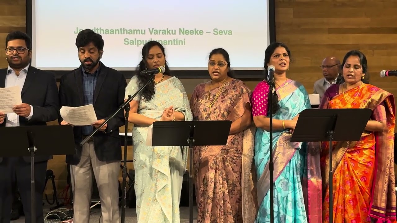 Jeevithanthamu Varaku Neeke - TCFNC Choir